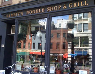 Sammy's Noodle Shop & Grill